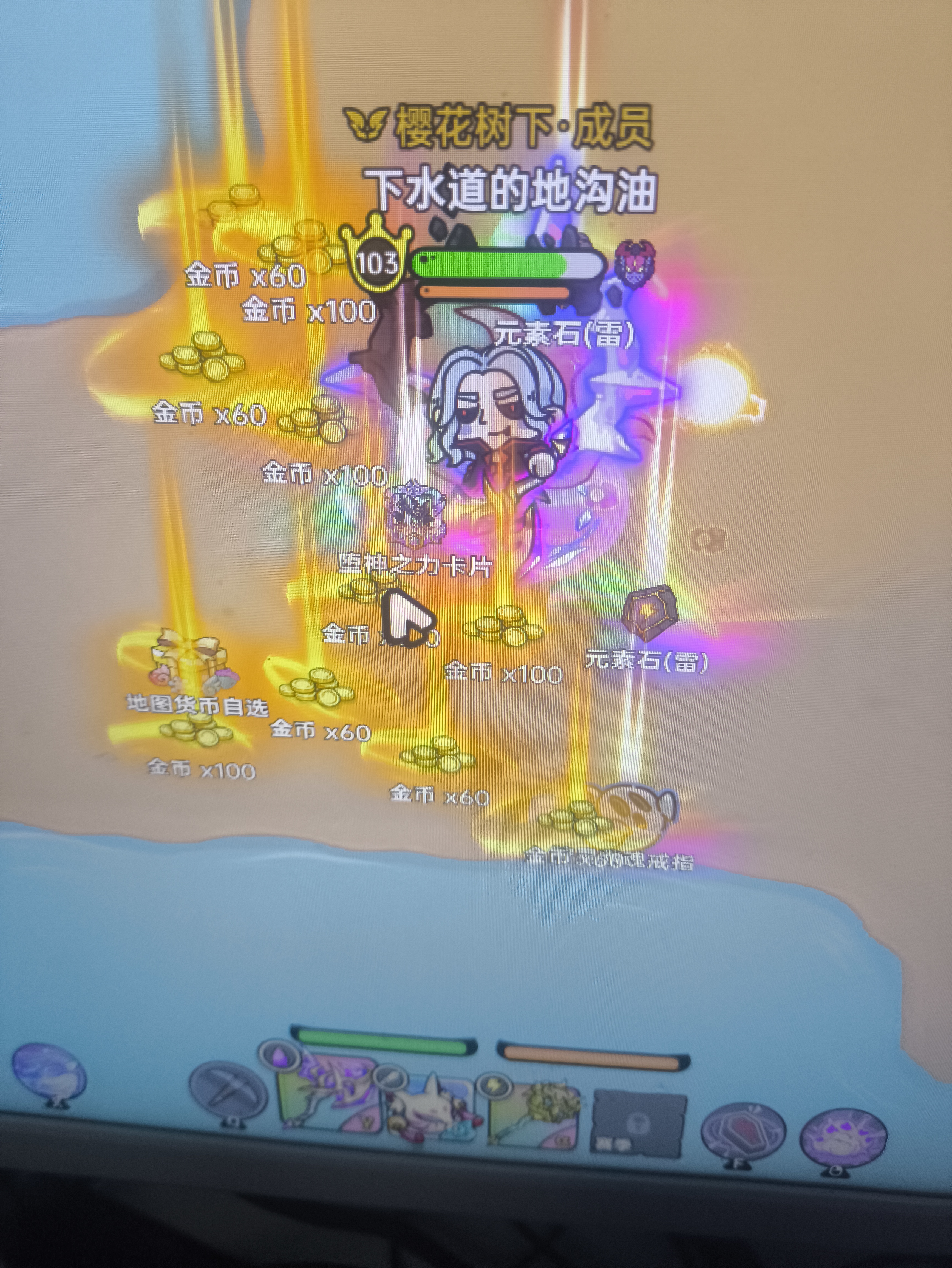 出货