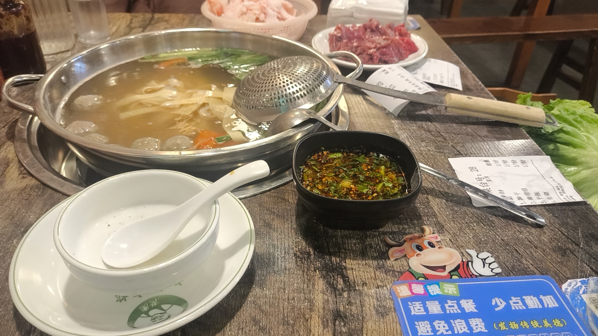 老秦凉都