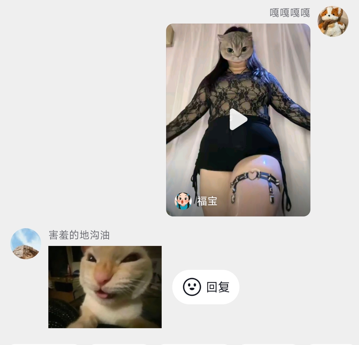 开坦克