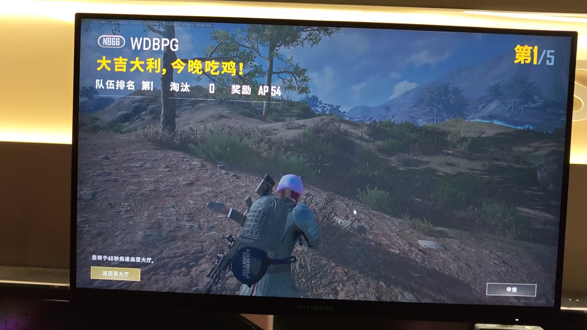 吃坤